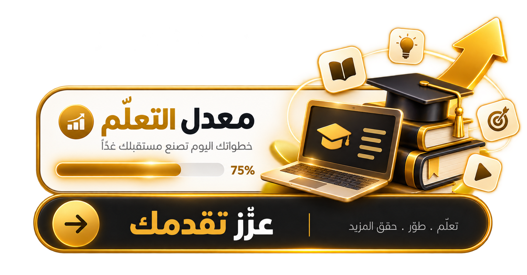 overlay_image
